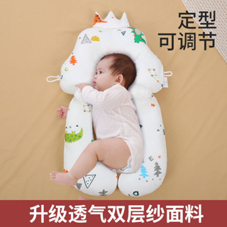 【1702人收藏】嬰兒定型枕頭矯糾正防偏頭新生兒寶寶安撫枕0到6個月1歲夏季透氣cc20250321