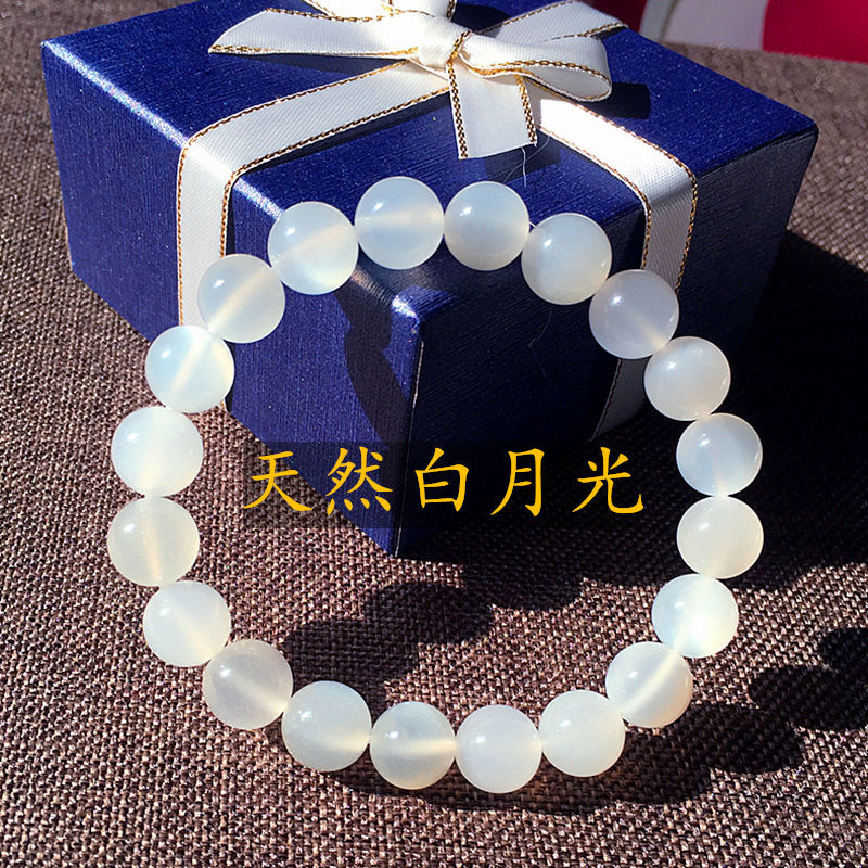 天然斯里蘭卡白月光石手鍊女白天然斯里蘭卡白月光石手鍊女白瑪瑙手串冰種月光石男3.4.1