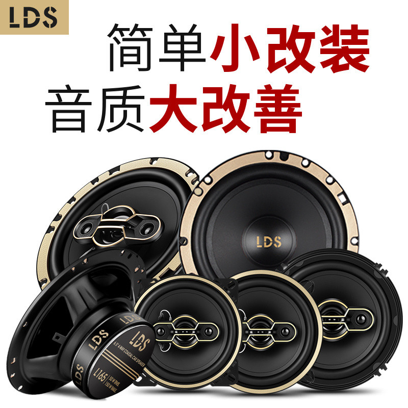 [超1韆迴頭客]汽車音響4寸5寸6寸6.5寸喇叭高中低音重低音貨車轎車衕軸喇叭改裝 CJRC