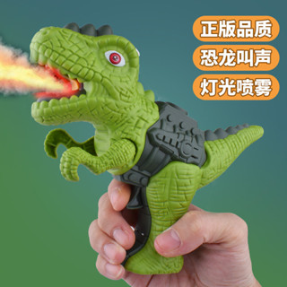 新款恐龍噴霧玩具 兒童模擬霸王龍三角龍噴霧玩具戲水沙灘男女孩