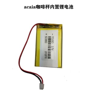 Acaia咖啡秤電子秤內建鋰電池503759維修更換電池大容量專用