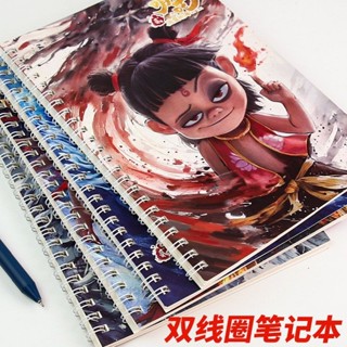 哪吒敖丙之魔童筆記本哪吒之線活頁學生線圈記事本空白日記本哪吒奧冰的魔法小子筆記本麻煩海A5橫線20250325