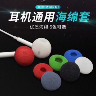 熱賣進口加厚vivo耳機OPPO適用耳塞棉海綿套隔音降噪防塵重低音海棉