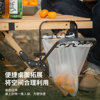 🔥免運🔥折疊垃圾架 垃圾架 露營便攜支撐架 戶外垃圾架 戶外折疊垃圾架 露營垃圾收納 塑料袋支撐架 掛架烤垃圾袋支架