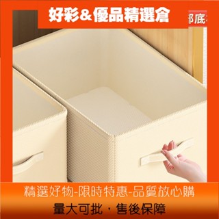 👆HC春季熱賣傢用鋼架收納盒可折疊學生衣物褲子收納箱加厚分格宿捨內衣分類箱