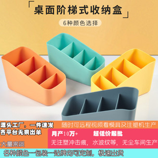 ins風收納盒 收納 客廳收納 辦公收納 桌麵收納 收納盒 格子收納