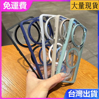 透明冰晶戰甲Magsafe磁吸充電手機殼 vivo x200 x200Pro x200Promini 軍工防摔硬殼