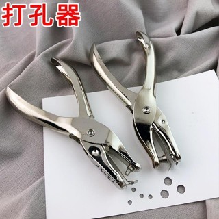 【臺灣出貨】購滿199出貨 打孔器/機 DIY熱縮片/明信片名片記號打孔鉗手工卡紙配件3mm/6mm 熱銷