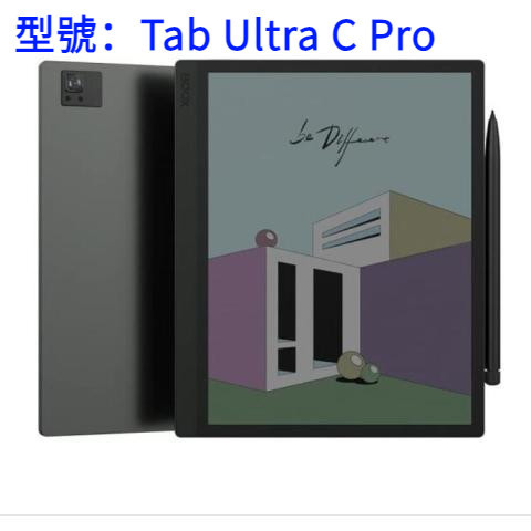 BOOX Tab Ultra C Pro 10.3寸類紙防藍光防指紋防刮防反光保護膜送貼膜工具【當日出貨】
