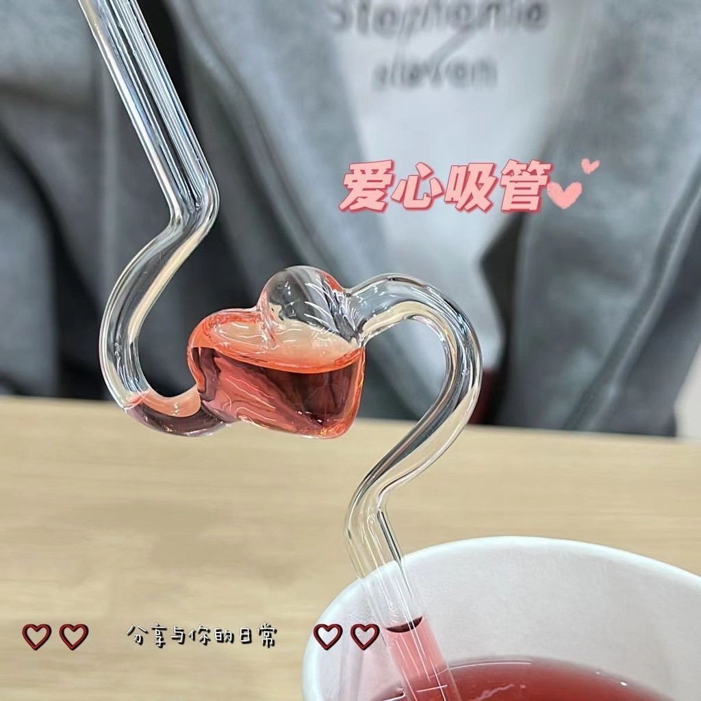 吸管 愛心造型耐熱玻璃吸管高顏值少女心玻璃管果汁飲料家用透明吸管