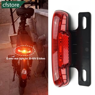 Cfstore 36-60V Ebike 後 LED 尾燈電動自行車防水安全警示燈 H3O7