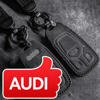 MAIZI【熱銷】奧迪翻毛皮汽車鑰匙套 AUDI 車用鑰匙包扣殼 A4L/A3/A5/A6L/Q3/Q5/Q7/A7/A