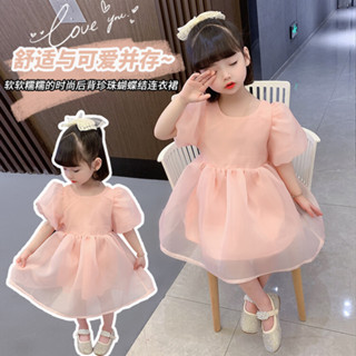 在逃粉色裙子現貨韓版兒童夏季連身裙女童甜美公主裙女寶連身洋裝