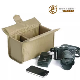 相機內袋酷色courser 攝影包適用於單眼 微單相機數位內袋 加厚防震防水