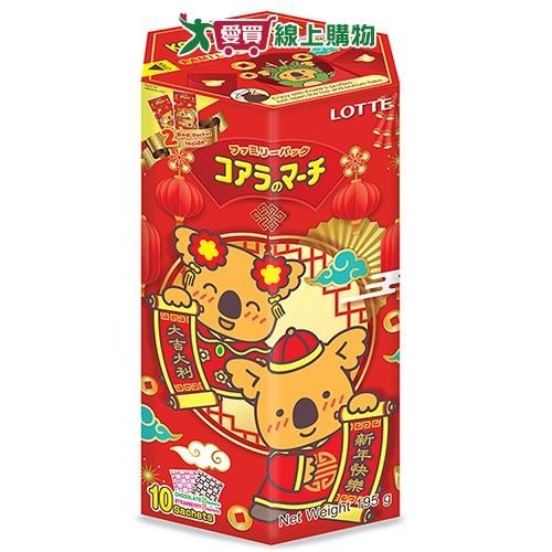 樂天小熊餅家庭號-新年限定版195g【愛買】