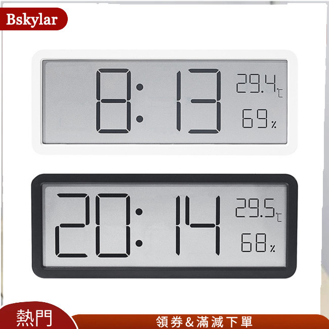 Bskylar LED 家用大型數字鬧鐘帶溫度濕度老式台鐘電子鬧鐘適用於