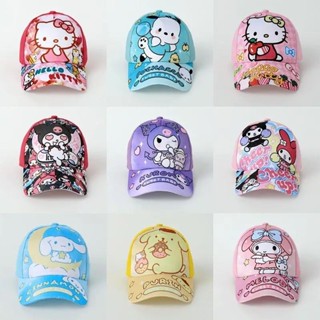 可愛三麗鷗 Kuromi 女童棒球帽兒童夏季網眼防曬帽透氣新款兒童嘻哈帽子女孩