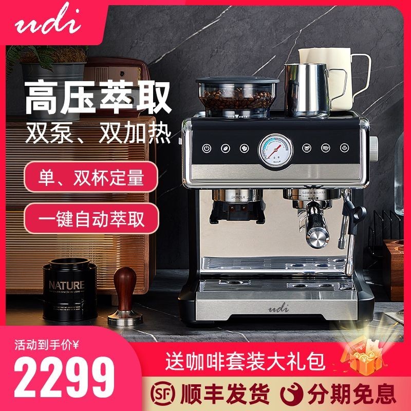 特價清倉特價清倉CM7020咖啡機雙鍋爐商用意式半自動咖啡機家用小型一件式機研磨一件式
