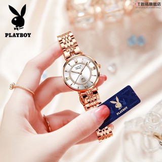 PLAYBOY 2054 國際品牌手錶 玫瑰金 石英錶 時尚潮流 休閒 防水 女士手錶（100%原裝正品+原裝禮盒）