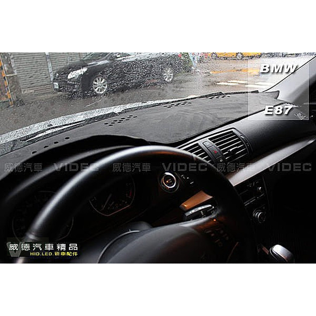 威德汽車 HID 儀表板 麂皮避光墊 賓士 BENZ W211 E200 E350 W212 W176 A180 AMG