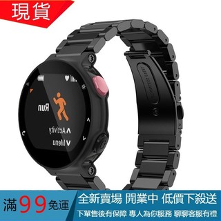 【免運】不銹鋼金屬三珠鋼表帶佳明Garmin Forereunner 220 230 235 630 735XT錶帶