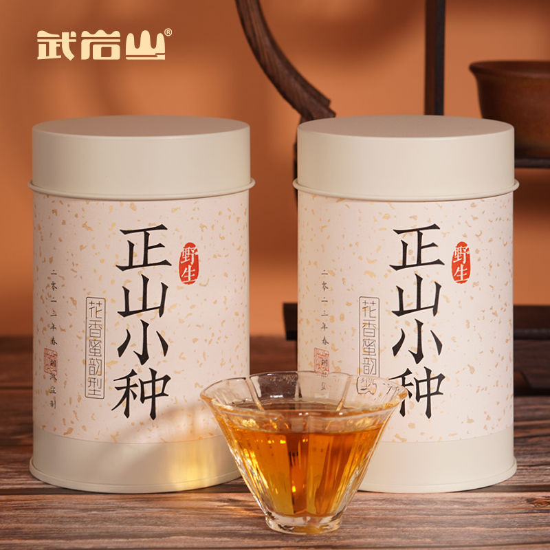 武巖山正山小種野茶正宗武夷山蜜韻紅茶春茶自飲口糧茶葉罐裝送禮