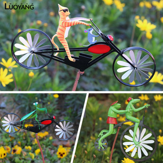 洛陽牡丹 專供 園林裝飾擺件青蛙騎車動物機車風車裝飾金屬庭院花園