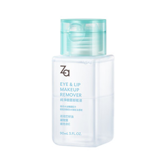 Za純淨眼唇卸粧液90ml