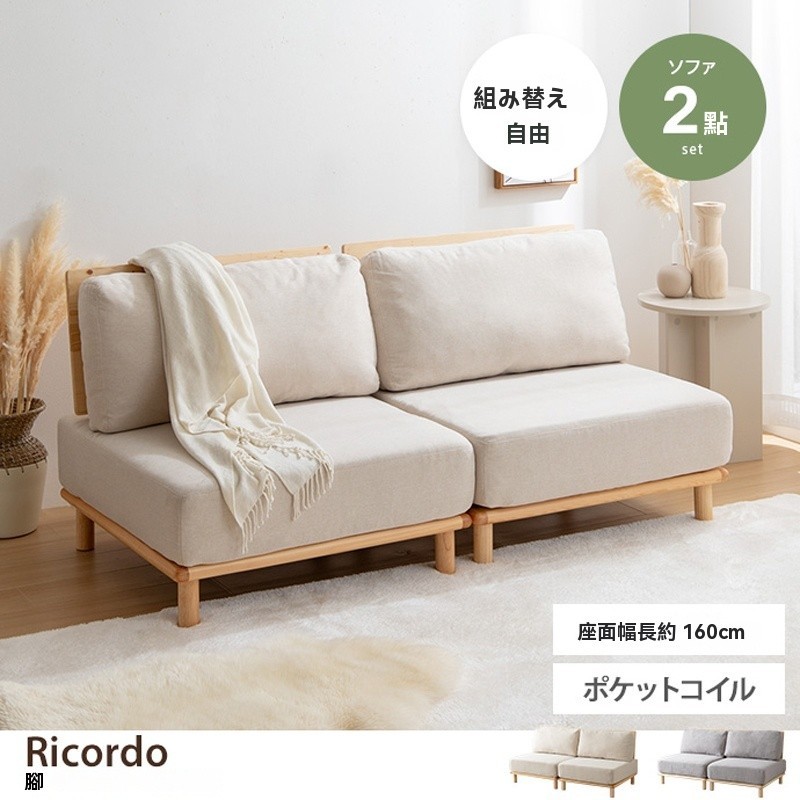 日式侘寂風沙發 無扶手雙人實木沙發 北歐客廳小戶型單沙發 單人直排沙發組合