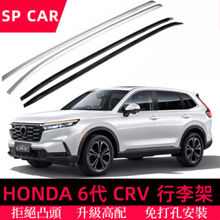 24-25年式本田 HONDA CRV6 6代CRV 原廠車頂行李架 鋁合金車頂架 車頂桿