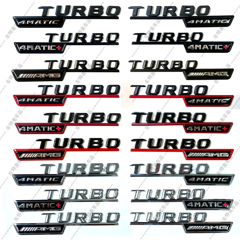 適用亞馬遜賓士TURBO AMG BITURBO 4MATIC葉子板標車標誌車身貼Benz賓士 車標貼 改裝裝飾貼