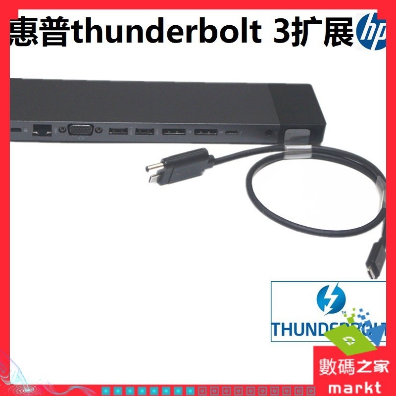【現貨速發固】thunderbolt 3 dock mac book pro thinkpad M1 xps 雷電3H