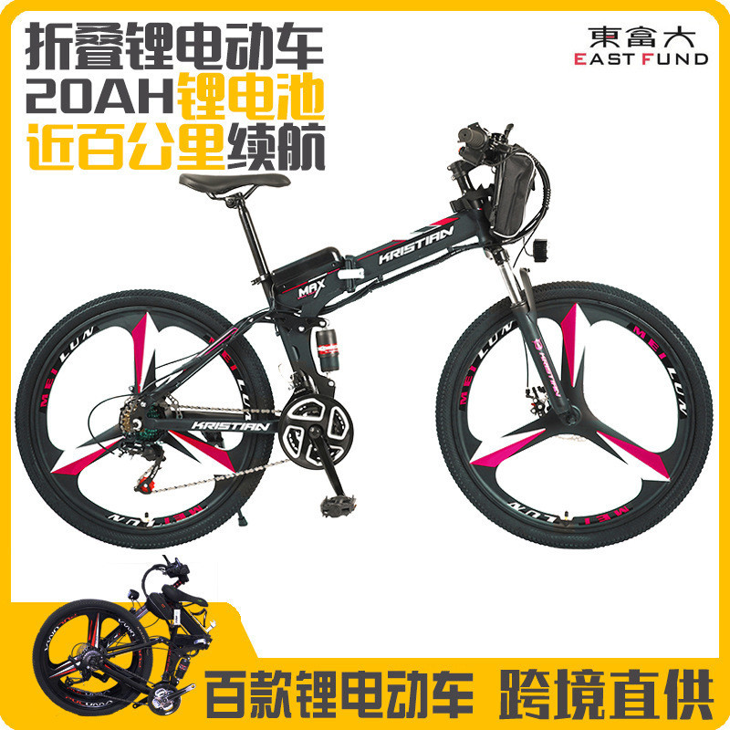 【IN STOCK】工廠銷售26寸摺疊電動鋰電山地車腳踏車成人變速越野助力單車外銷