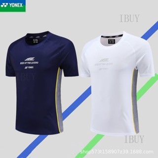 IBUY 2024新款羽毛球服yy李宗偉款係列運動速幹比賽短袖男女T恤羽球衣排汗衫運動上衣速乾T恤兒童羽毛球服排球服