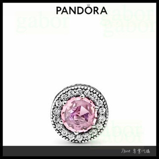 Alice專業代購 Pandora 潘朵拉 ESSENCE 閃亮粉紅色串飾 簡約796082PCZ