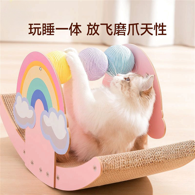 寵物貓抓板彩虹搖搖床加厚瓦楞紙貓抓板一件式船型耐抓貓咪玩具用品