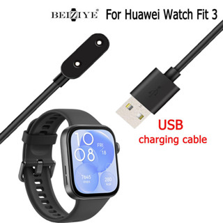 華為watch Fit 3充電線充電器線智能手錶