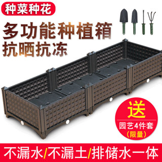 ♥免運#熱賣♥種菜專用箱塑膠花盆家用陽臺種菜盆種植箱爬藤架花架支撐桿葡萄架