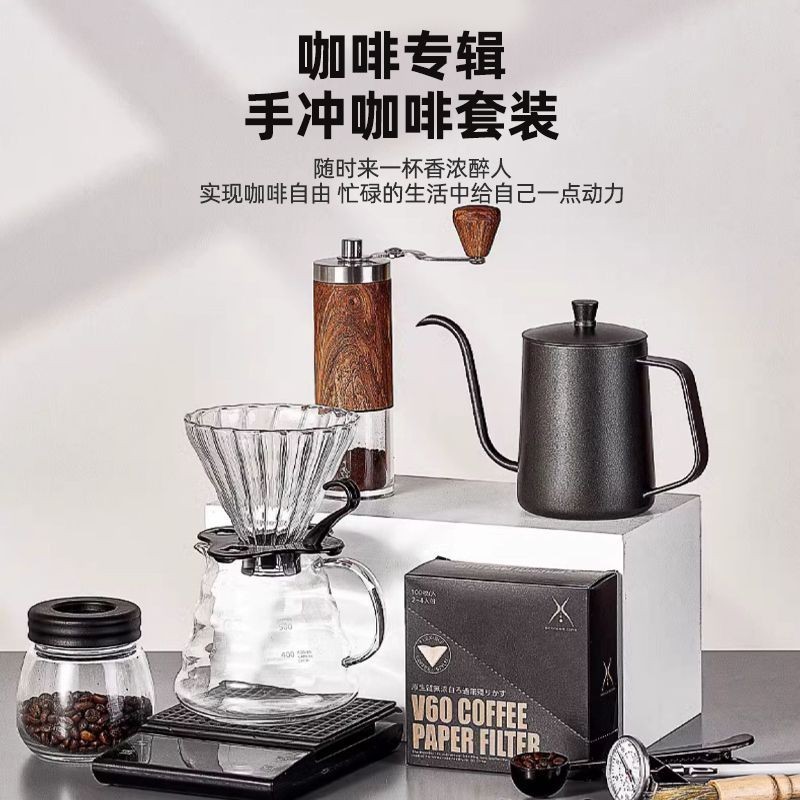 手衝咖啡壺套裝手磨咖啡機手搖家用小型咖啡豆研磨器具全套咖啡機