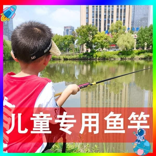 釣蝦竿 蝦竿 兒童魚竿魚鉤套裝朋友12歲迷你袖珍釣竿釣魚竿小孩手桿裝備專用