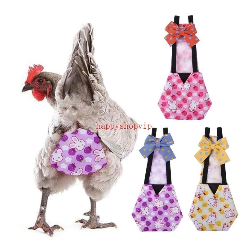 Hsv 雞尿布防水寵物衣服鴨可重複使用家禽服裝尿布