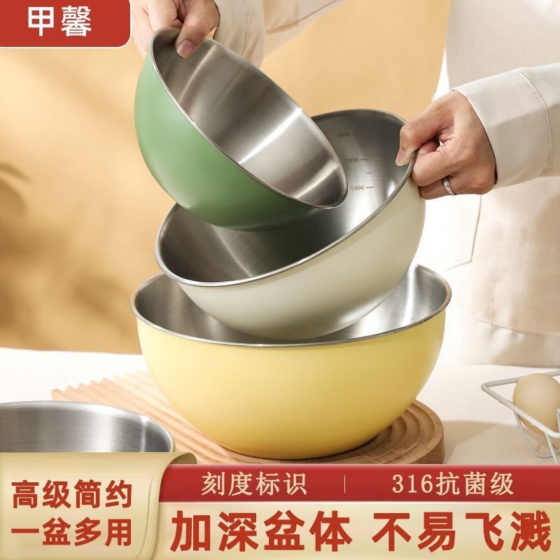 【台灣熱賣】316不銹鋼沙拉碗 廚房烘焙打蛋料理盆 家用刻度攪拌和面盆涼拌專用