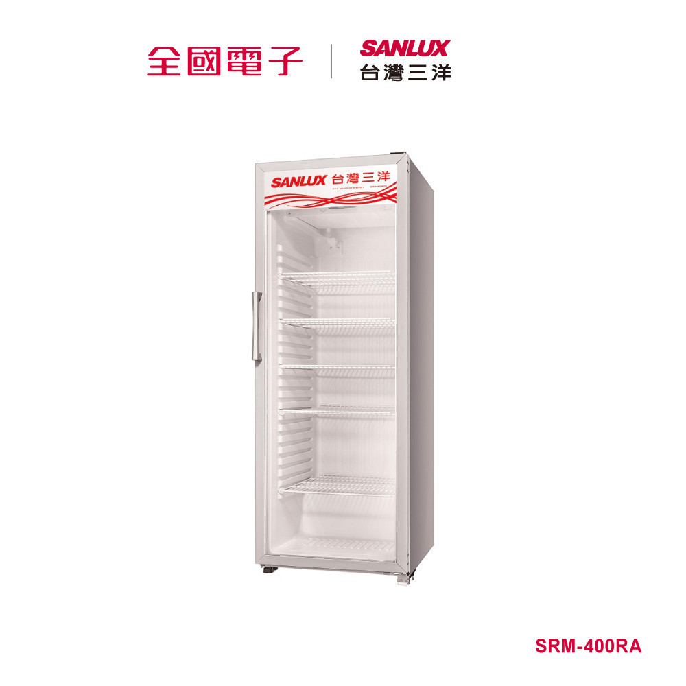 台灣三洋400L直立式冷藏櫃  SRM-400RA 【全國電子】