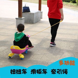 【BOBO】兒童扭扭車牽引繩寶寶溜溜車滑板車滑滑板腳踏車玩具車拉帶繩子 兒童車配件