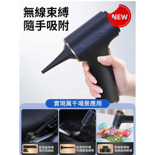 全自動吸塵器四合一 吸塵器 強力吸塵 使用更加舒適 無線的 戶外
