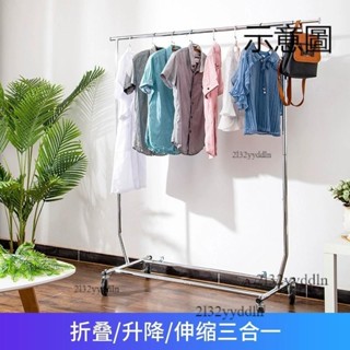 免費開發票-衣帽架 掛衣架 吊衣架 帶輪 曬衣桿 晾衣架落地雙桿高低展示架伸縮陽臺晾衣架帶輪家用移動摺疊晾衣桿曬被子