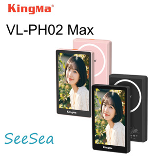 Kingma勁碼 VL-PH02 Max 手機磁吸後置自拍顯示器 拍照輔助神器 手機監視取景器