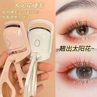 睫毛夾電動加熱可充電電動夾捲翹持久定型電熱睫毛器睫毛燙卷神器2.27.6