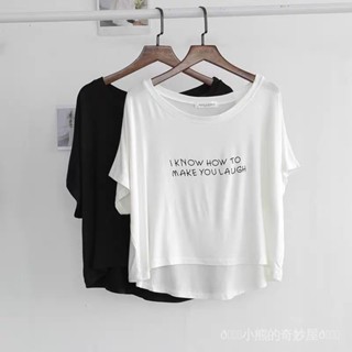 【臺灣出貨】大碼300斤冰絲T恤罩衫女夏季字母印花寬鬆遮肉蝙蝠衫T恤短袖上衣大碼女裝 胖妹妹 大尺碼