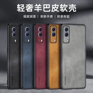 韓國素面皮革防摔殼 IQOO Z5X手機殼小羊巴皮時尚適用 vivo Z3小羊皮手機套時尚外殼防摔保護殼